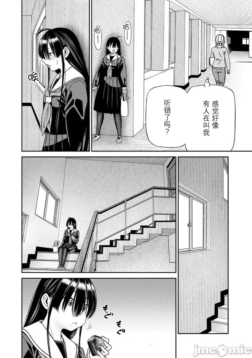 献预你的支配之礼 献预你的支配之礼 4 第4页