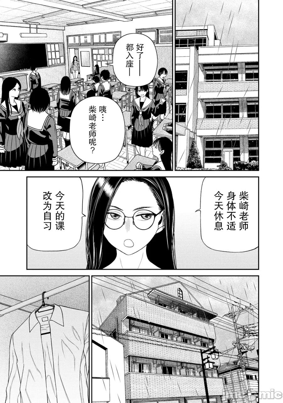 献预你的支配之礼 献预你的支配之礼 5 第19页