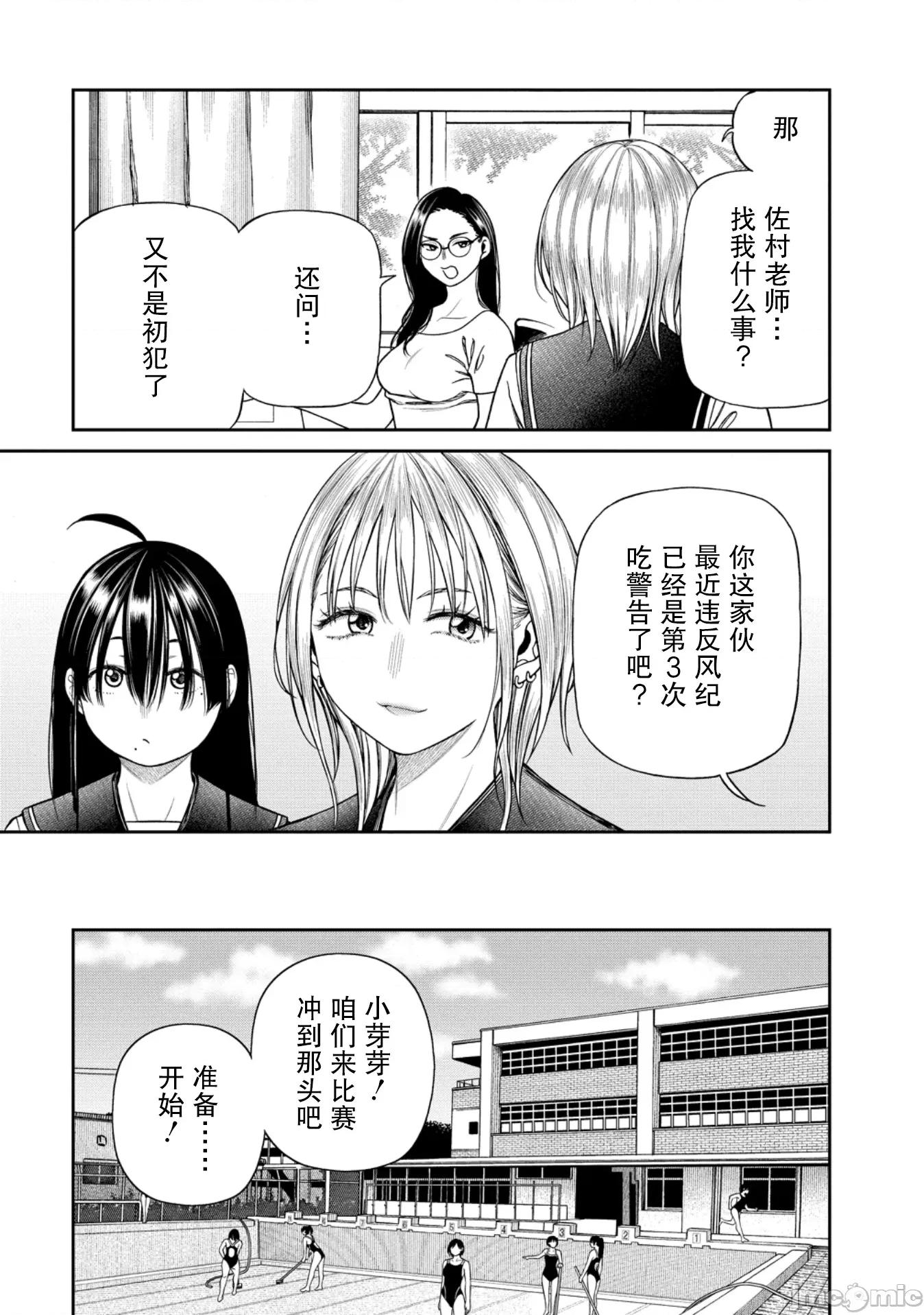 献预你的支配之礼 献预你的支配之礼 6 第5页