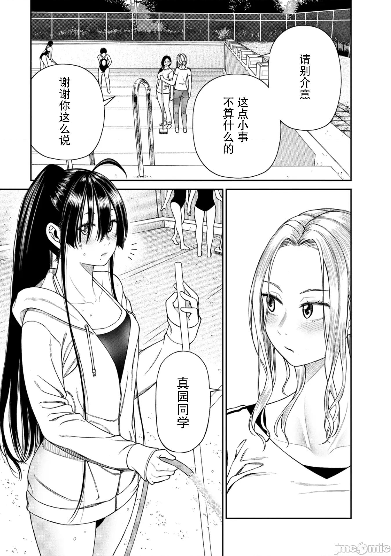 献预你的支配之礼 献预你的支配之礼 6 第7页