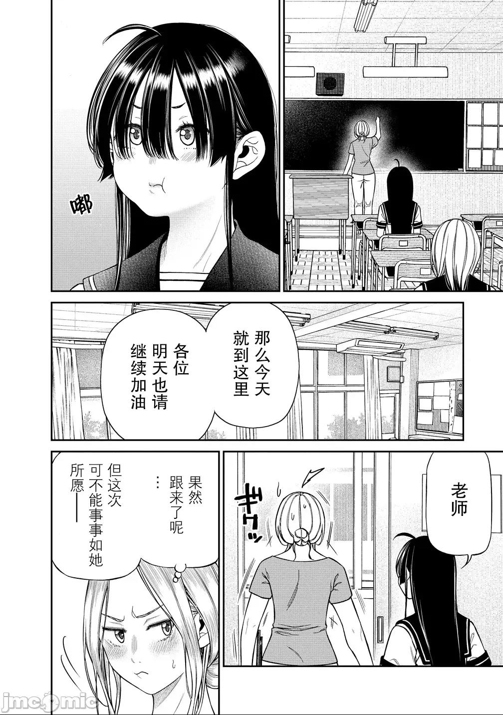 献预你的支配之礼 献预你的支配之礼 7 第6页