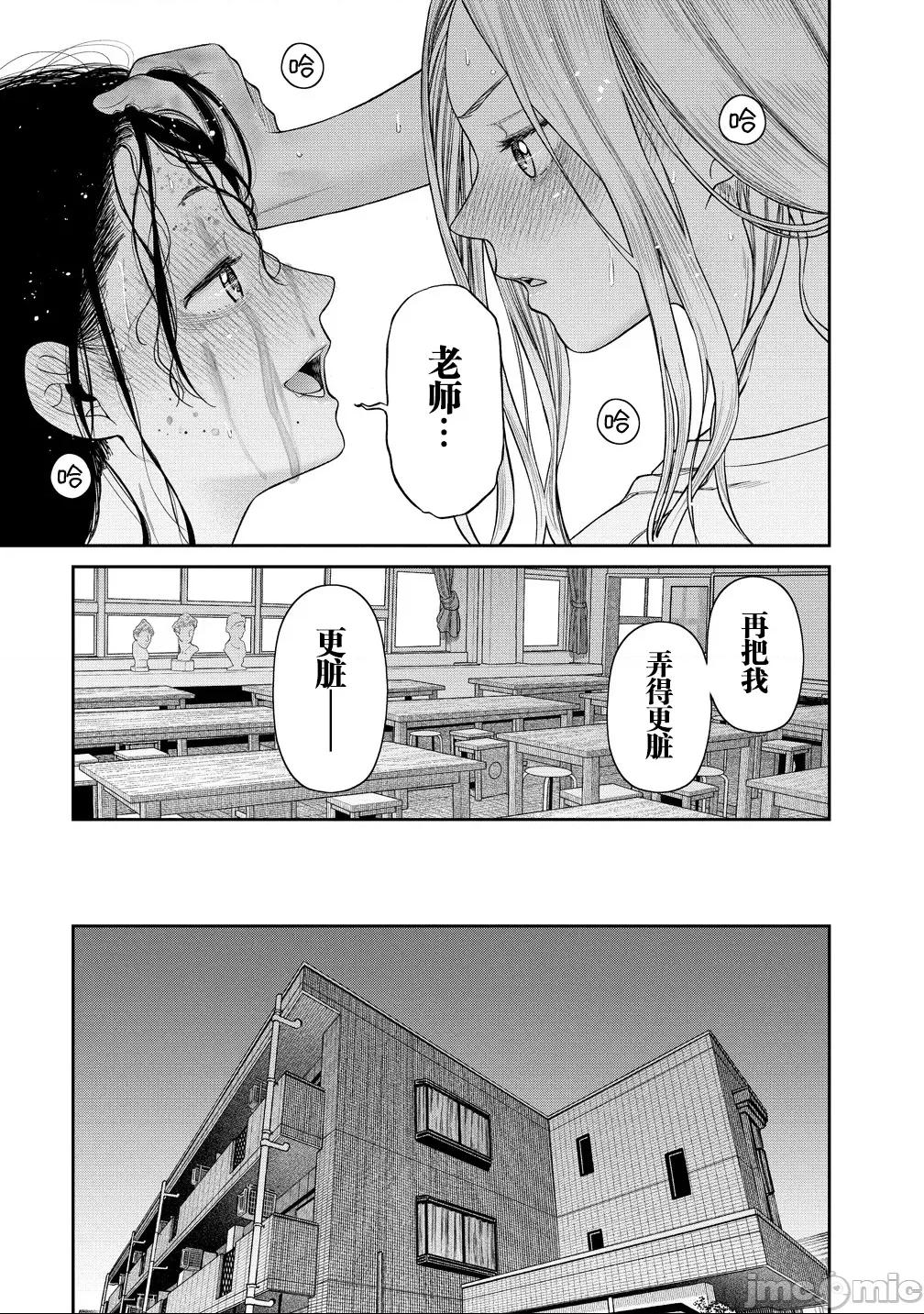 献预你的支配之礼 献预你的支配之礼 7 第25页