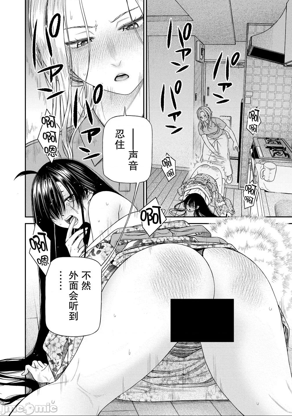 献预你的支配之礼 献预你的支配之礼 8 第22页