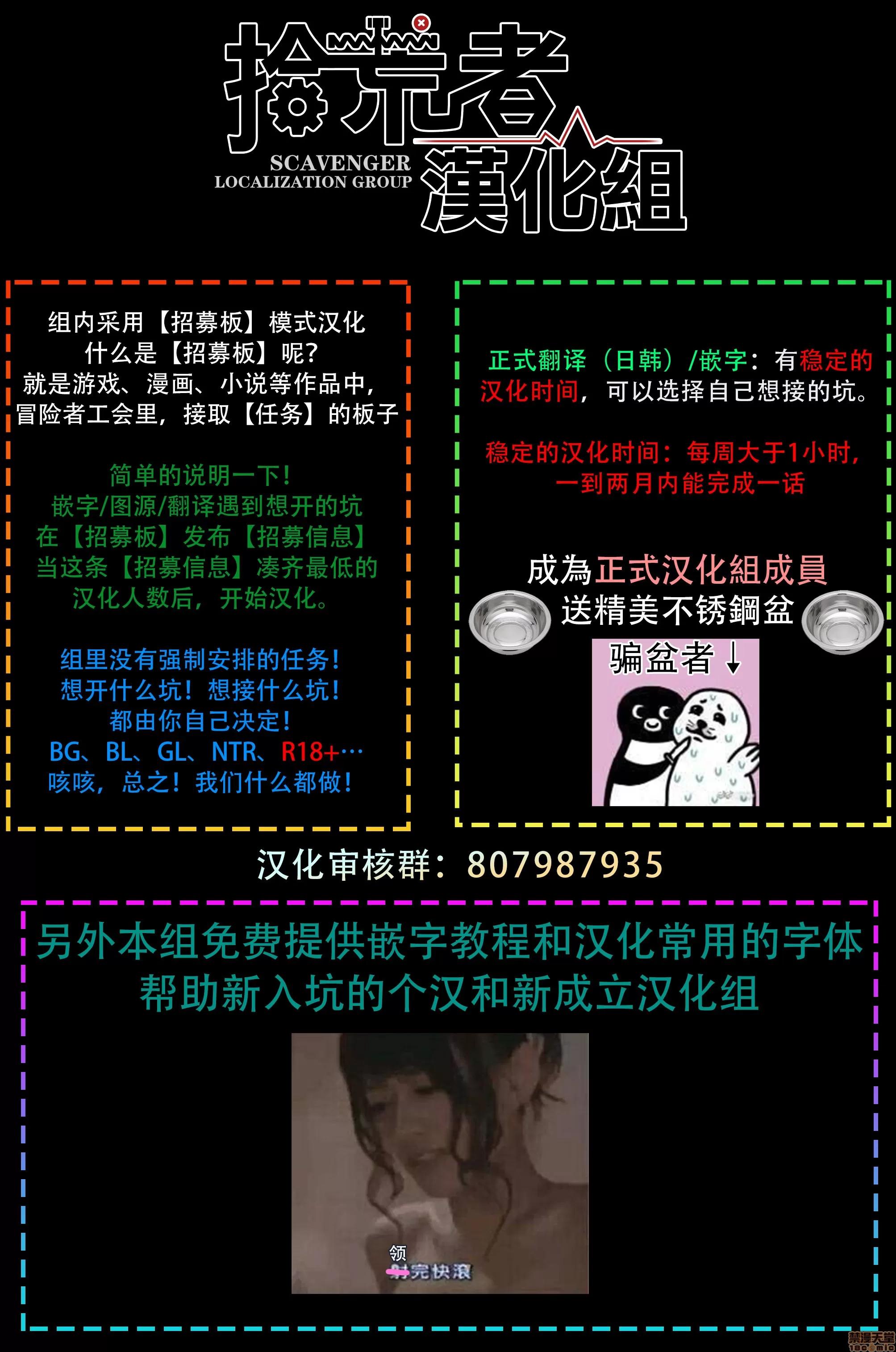 冷静点我是你哥，这样不好吧？ [拾荒者汉化组] [本田ゆいた] これもブラコンのうちですか？ | 冷静点我是你哥，这样不好吧？ 第176页