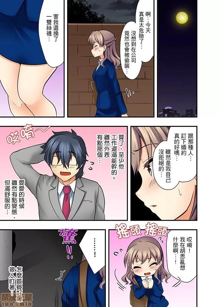 27岁で制服!? 3.zip 第10页