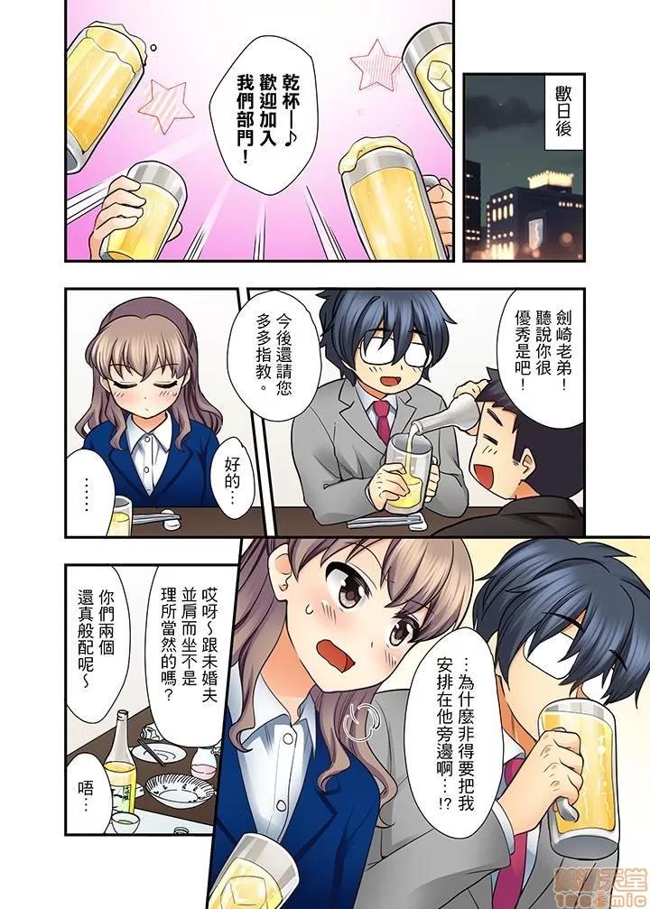 27岁で制服!? 5.zip 第5页