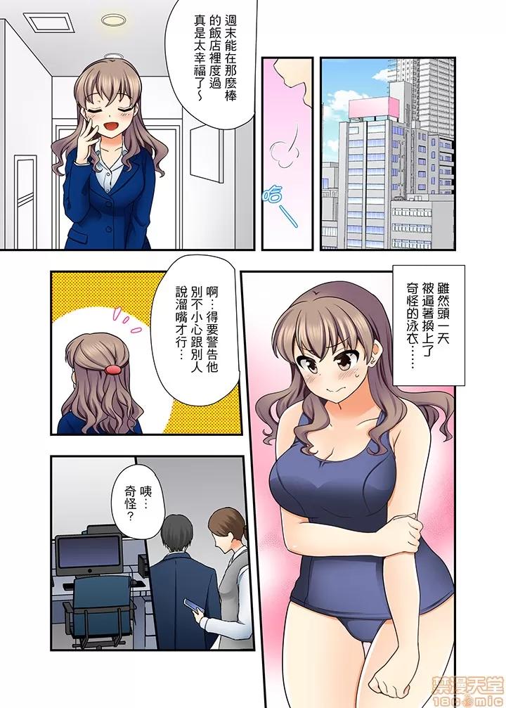 27岁で制服!? 9.zip 第2页