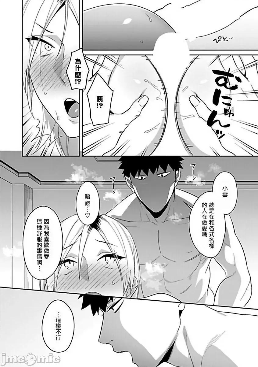 XLサィズBL XLサイズBL 2-10 第10页