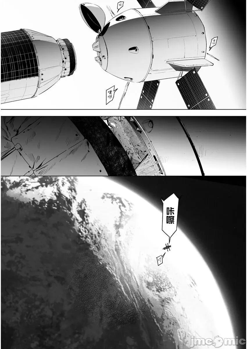 香原同学的兴趣笔记 [鬼无サケル (鬼头サケル)] 香原さんのふぇちのーと [中国翻译] [进行中]-1280x 5-2 第3页
