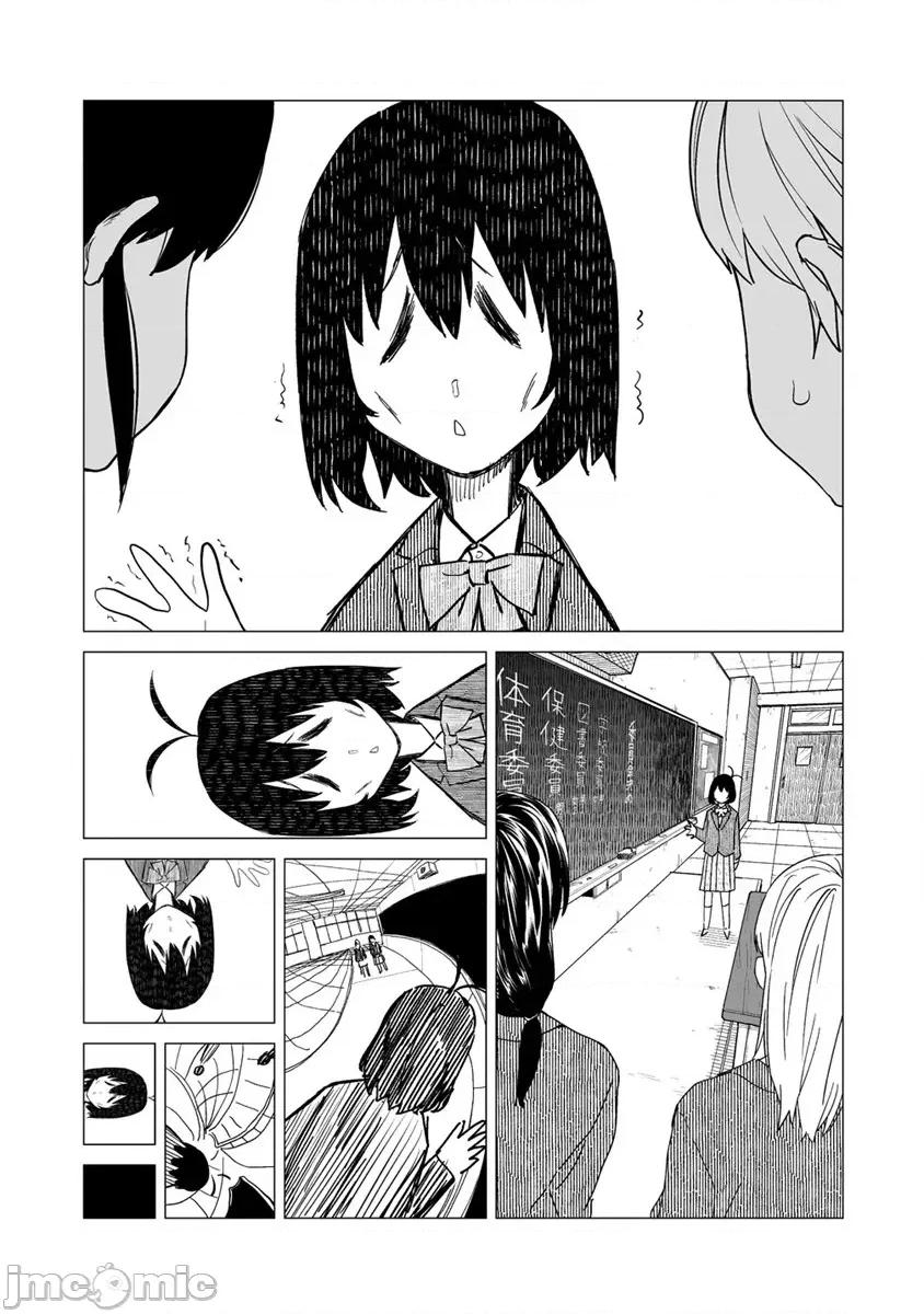 香原同学的兴趣笔记 [鬼无サケル (鬼头サケル)] 香原さんのふぇちのーと  6-6-5 (整合追加) 第39页