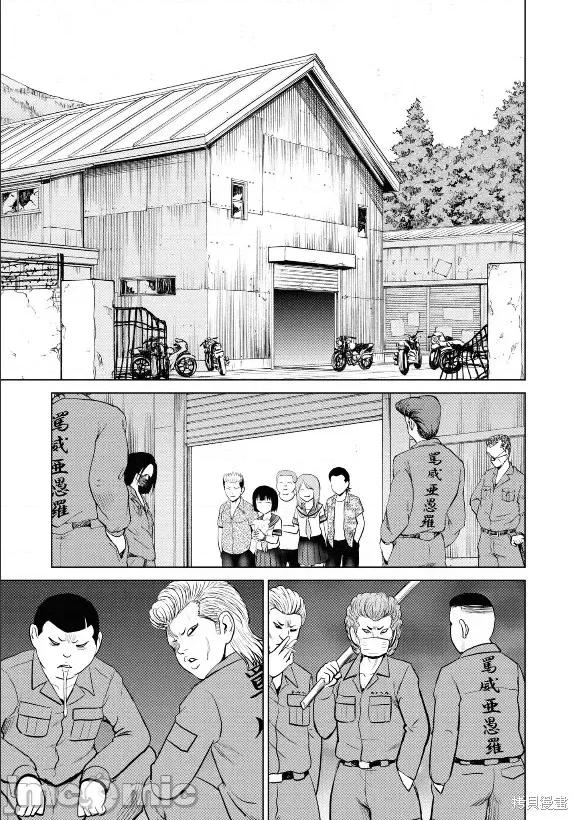 多惠酱！ 幹得好 多惠酱！第04话.zip 第9页