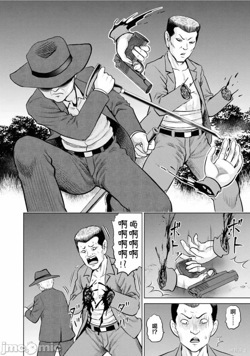 多惠酱！ 幹得好 多惠酱！第05话.zip 第10页