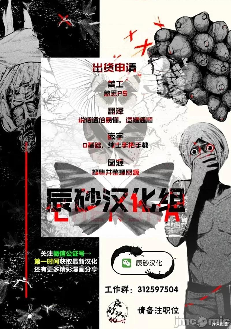 多惠酱！ 幹得好 多惠酱！第05话.zip 第41页