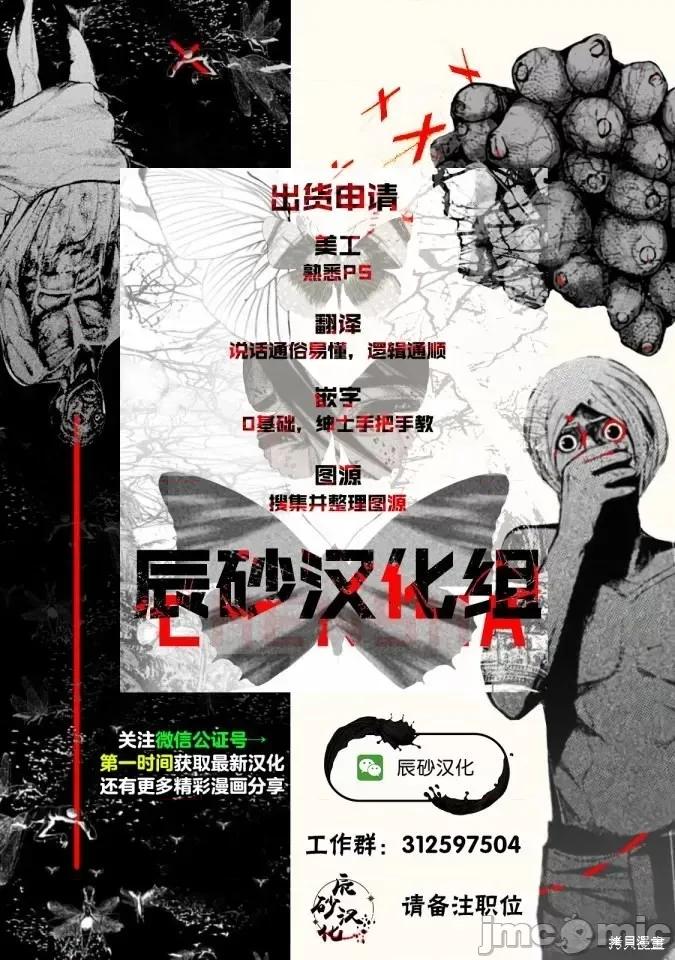 多惠酱！ 幹得好 多惠酱！第06话.zip 第42页
