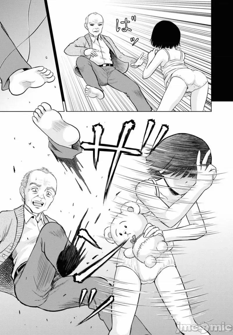 多惠酱！ 幹得好 多惠酱！第08话.zip 第23页