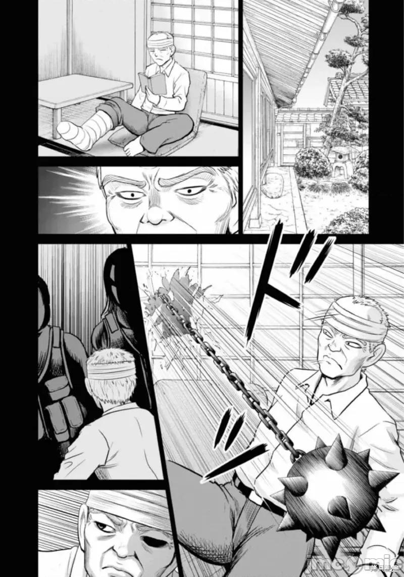 多惠酱！ 幹得好 多惠酱！第10话.zip 第6页