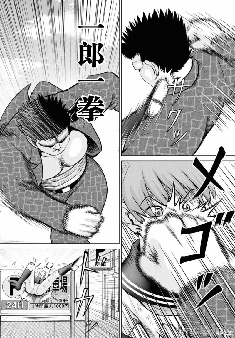 多惠酱！ 幹得好 多惠酱！第13话.zip 第12页