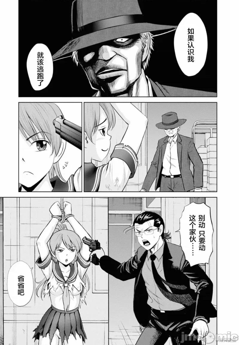多惠酱！ 幹得好 多惠酱！第15话.zip 第7页