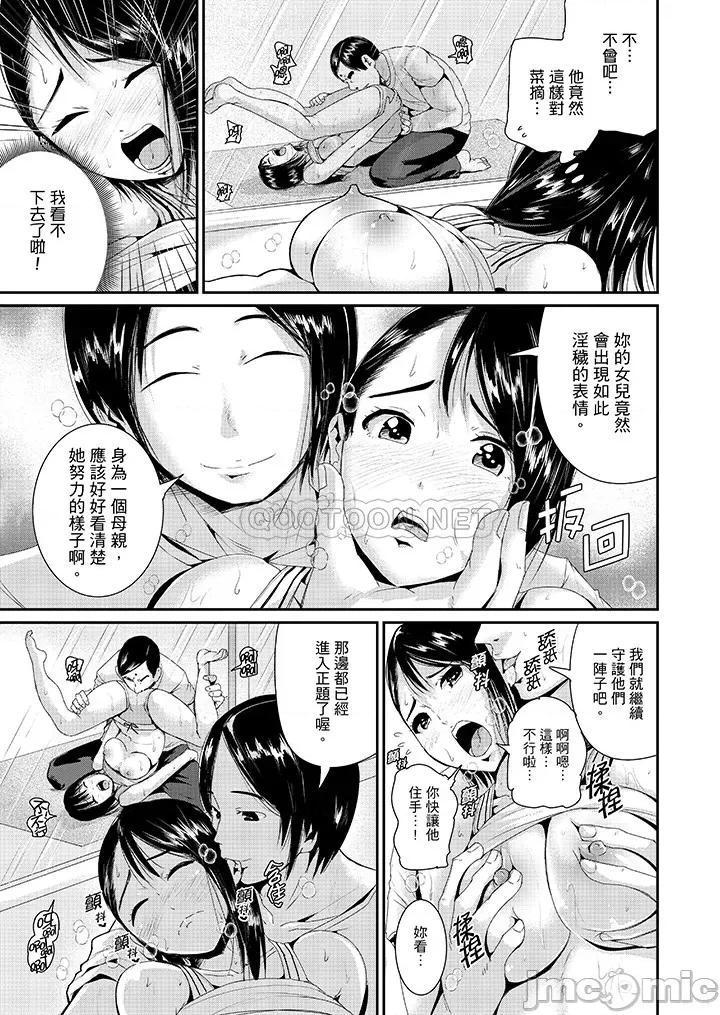瑜珈的湿热呻吟 瑜珈人妻的湿热呻吟 10-12 第10页