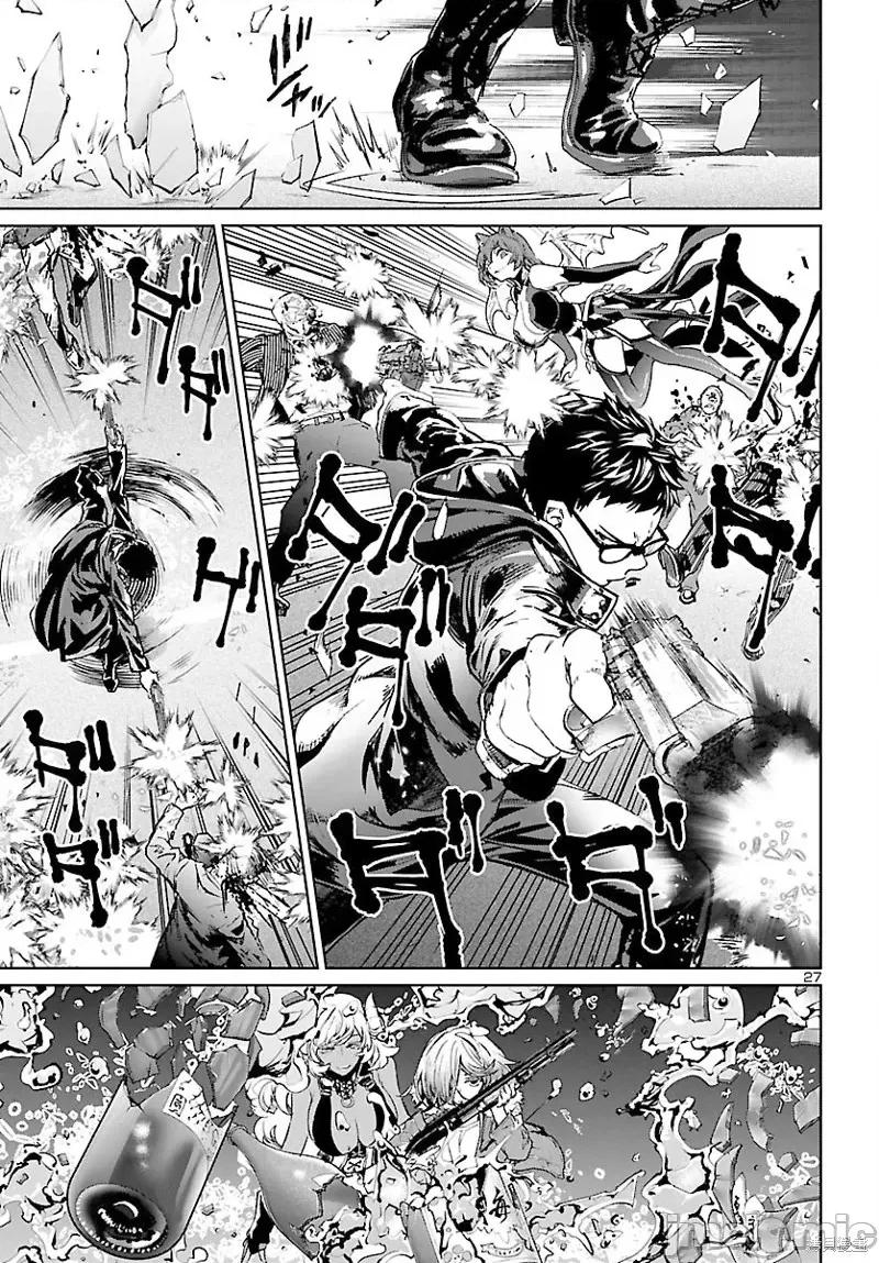 魅魔代刑者 魅魔代刑者第05话.zip 第28页