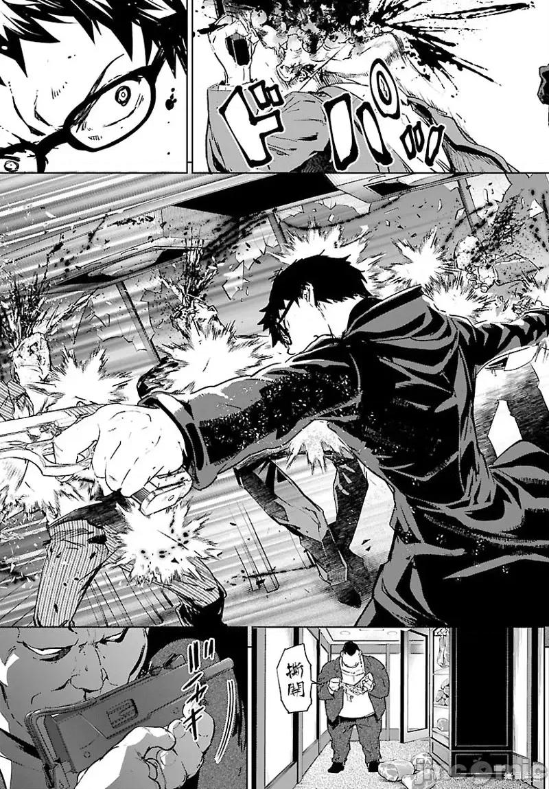 魅魔代刑者 魅魔代刑者第05话.zip 第30页