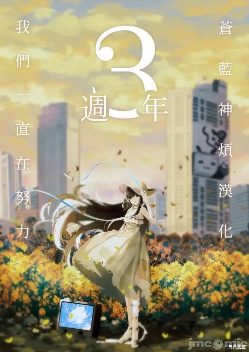 魅魔代刑者 魅魔代刑者第05话.zip 第33页