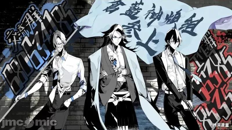 魅魔代刑者 魅魔代刑者第06话.zip 第39页