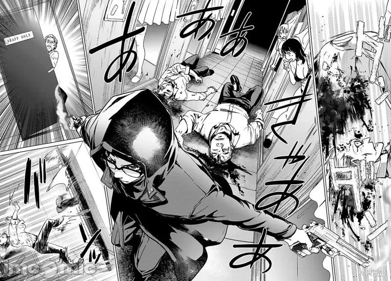 魅魔代刑者 魅魔代刑者第08话.zip 第33页
