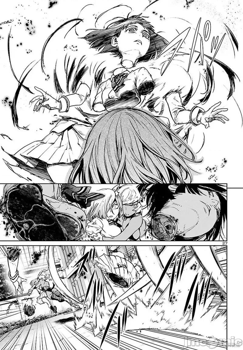 魅魔代刑者 魅魔代刑者第09话.zip 第27页