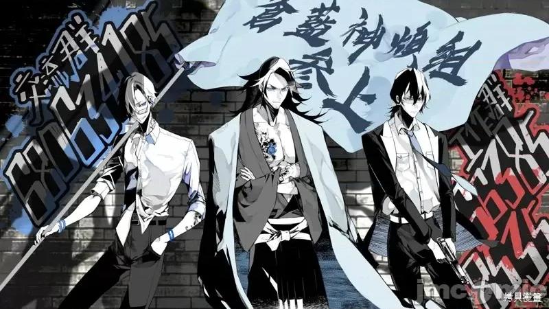 魅魔代刑者 魅魔代刑者第09话.zip 第37页