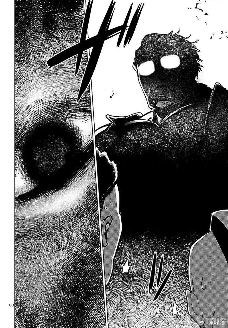 魅魔代刑者 魅魔代刑者第28话.zip 第29页