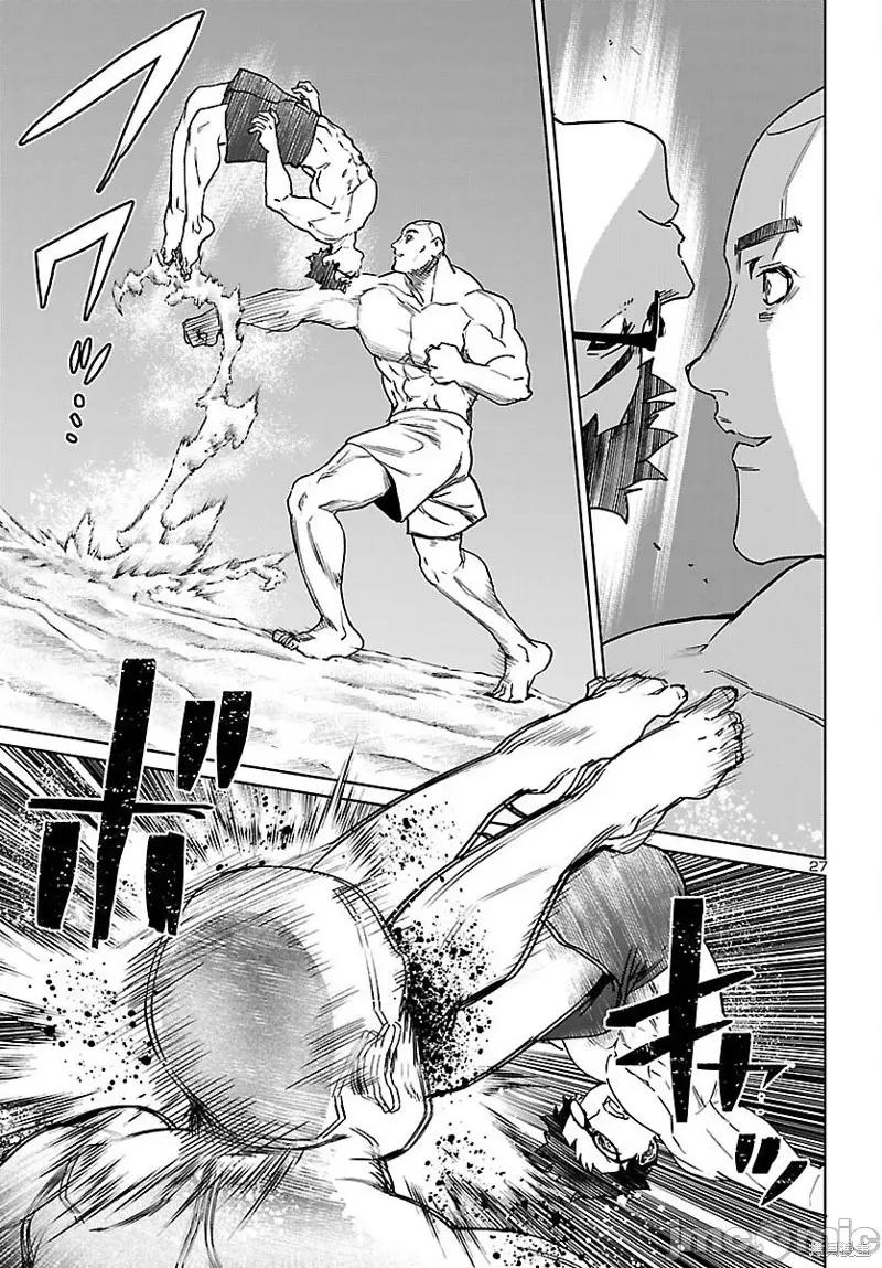 魅魔代刑者 魅魔代刑者 第27页