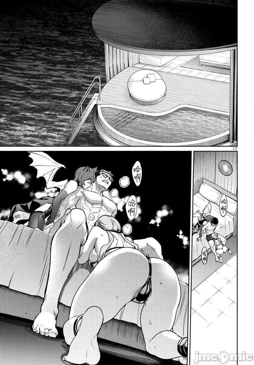 魅魔代刑者 第36话.zip 第17页