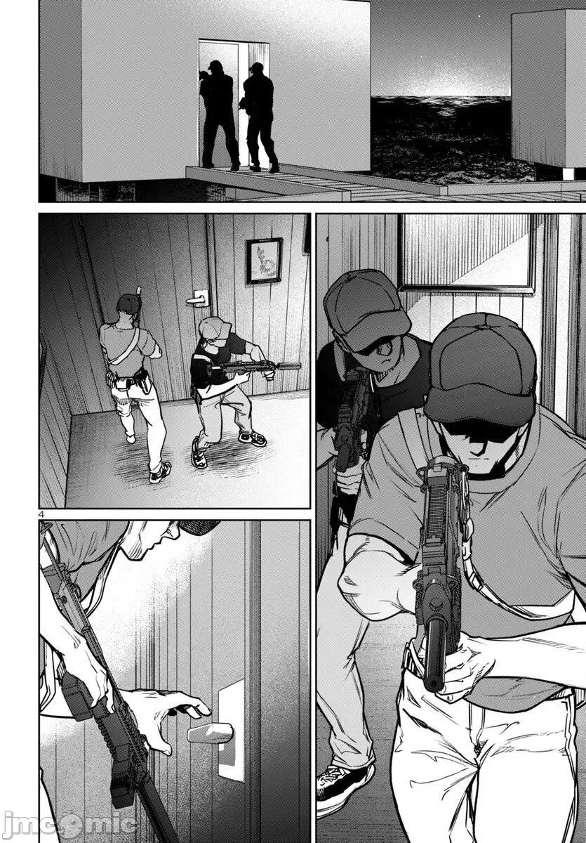 魅魔代刑者 第39话.zip 第4页