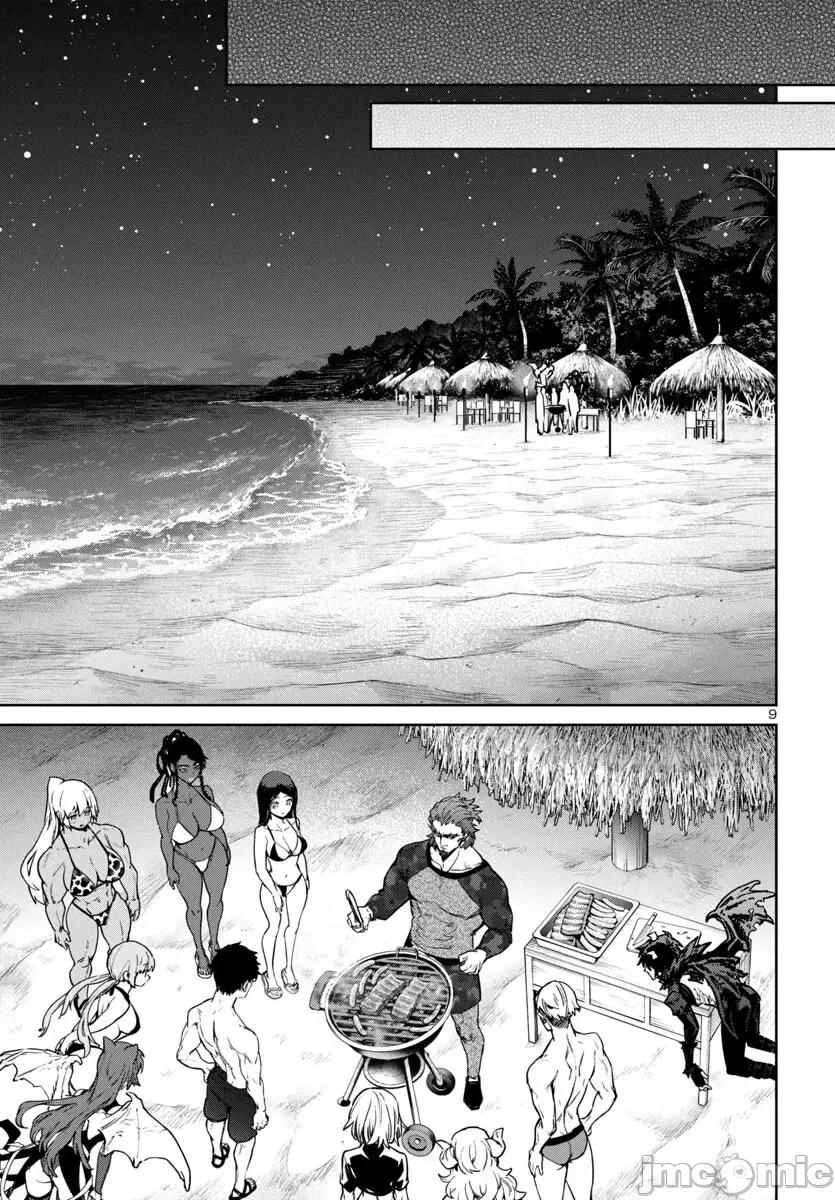 魅魔代刑者 第42话.zip 第10页