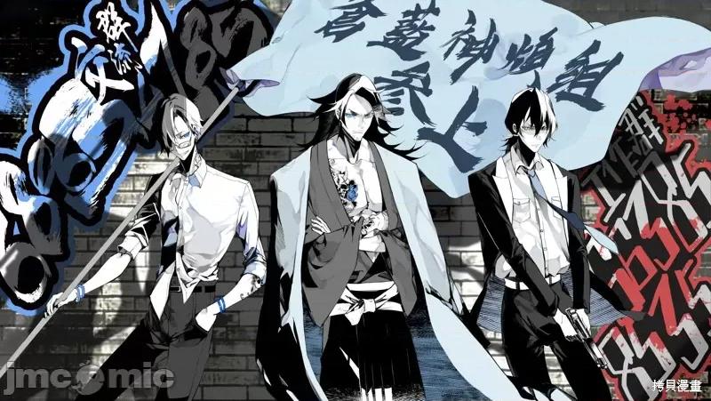 魅魔代刑者 魅魔代刑者 第43页
