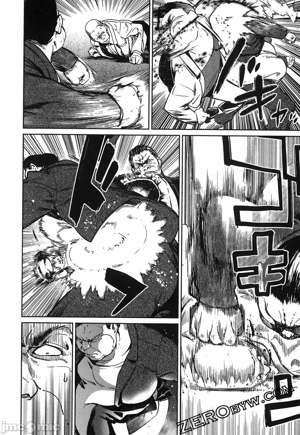 魅魔代刑者 魅魔代刑者第01卷 第160页