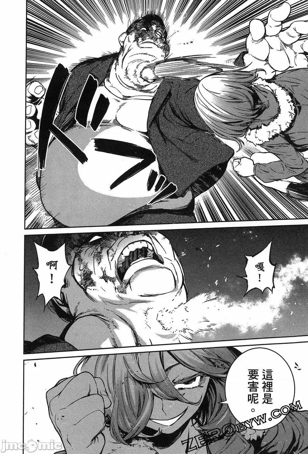 魅魔代刑者 魅魔代刑者第02卷 第32页