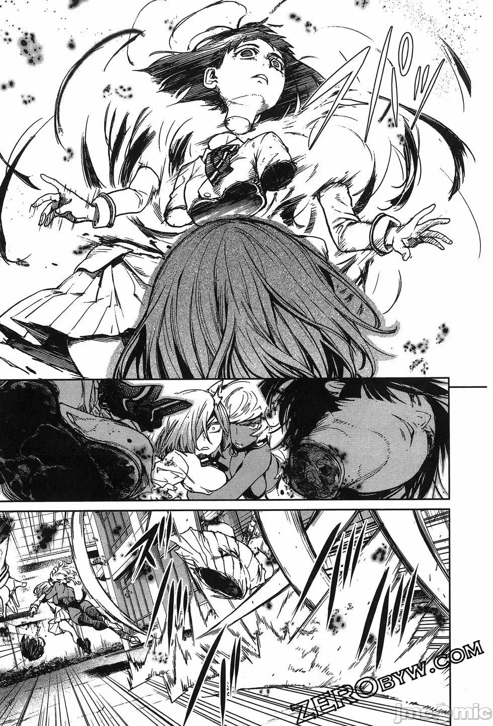 魅魔代刑者 魅魔代刑者第02卷 第149页