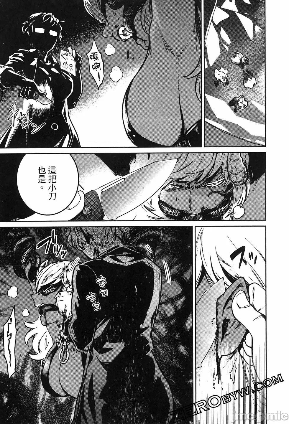 魅魔代刑者 魅魔代刑者第02卷 第177页