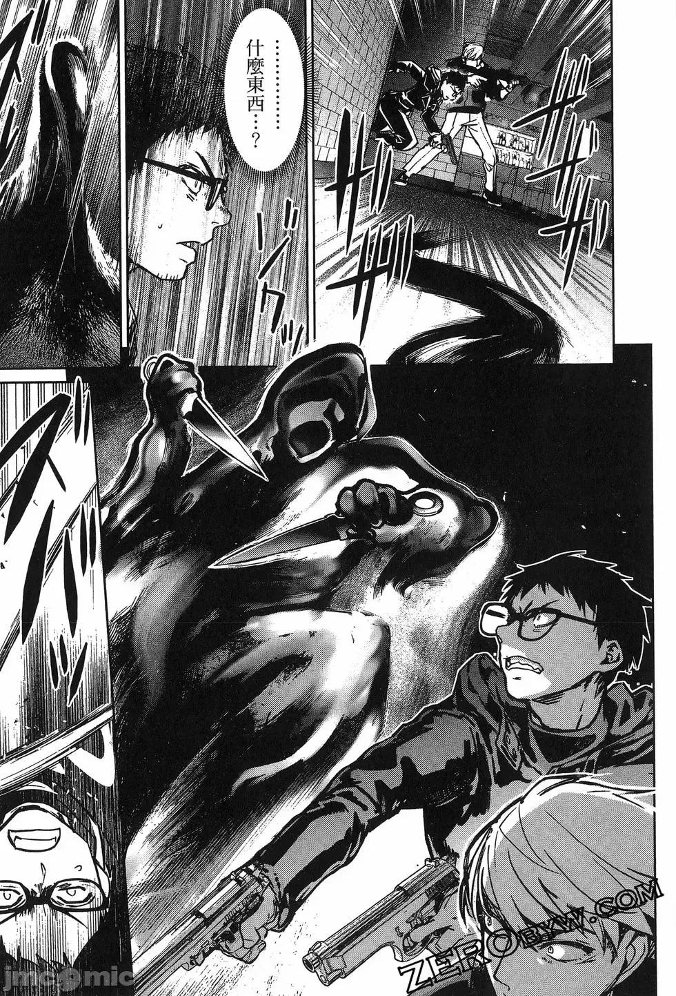 魅魔代刑者 魅魔代刑者第02卷 第189页