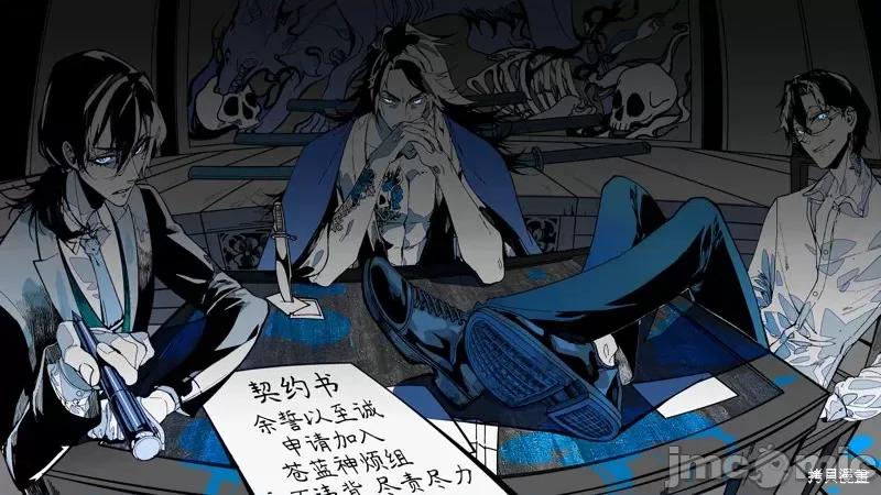 魅魔代刑者 魅魔代刑者46 第35页