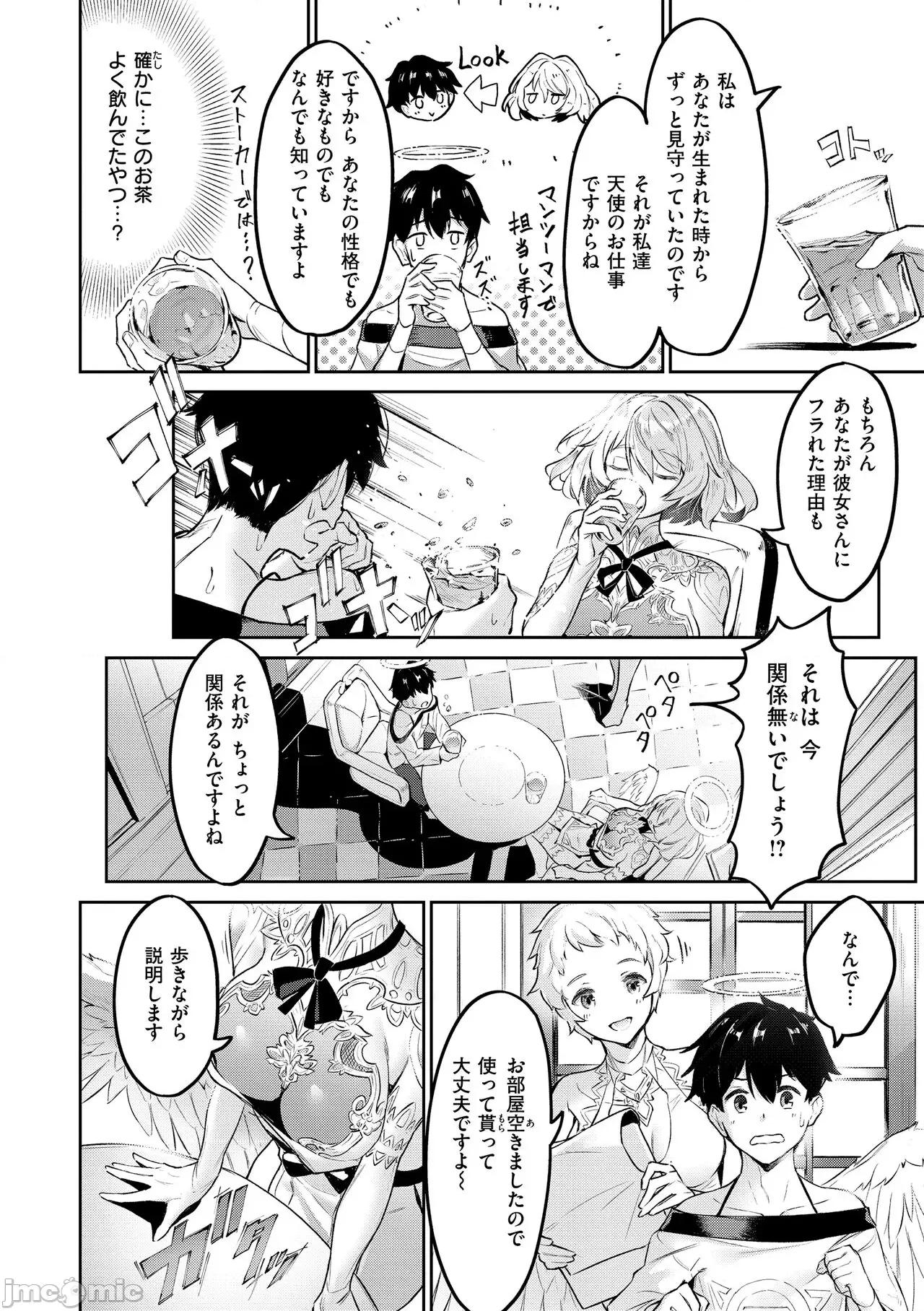ヤリこみサーガ〜异世界记〜 [Croriin] ヤリこみサーガ〜异世界性活记〜 [DL版] 第130页