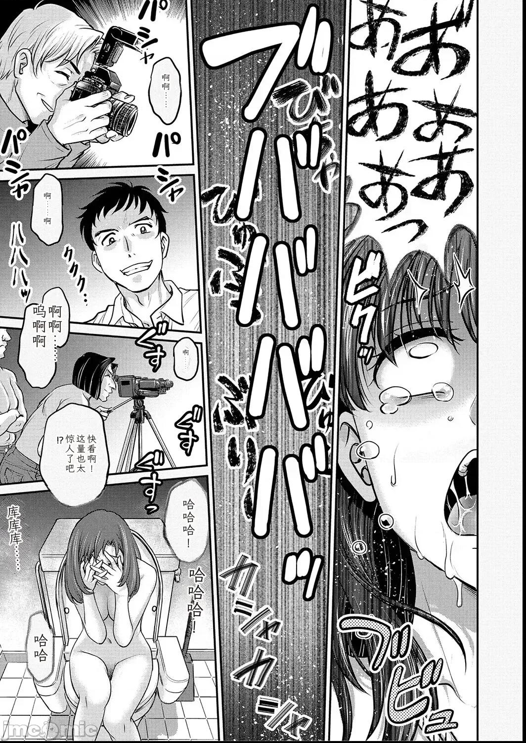 女子大生日志〜凉子〜1-11 [船堀齐晃]女子大生调教日志〜凉子〜1-11 [中国翻译] 第159页