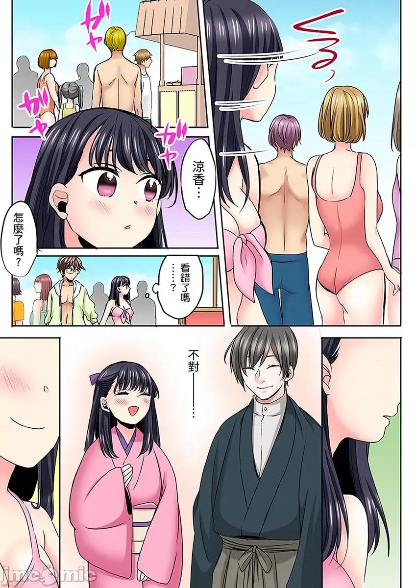 了也无法结束！鬼压床ＳＥＸ「再继续顶下去…会坏掉的！」 高潮了也无法结束！鬼压床ＳＥＸ「再继续顶下去…会坏掉的！」 07.zip 第18页