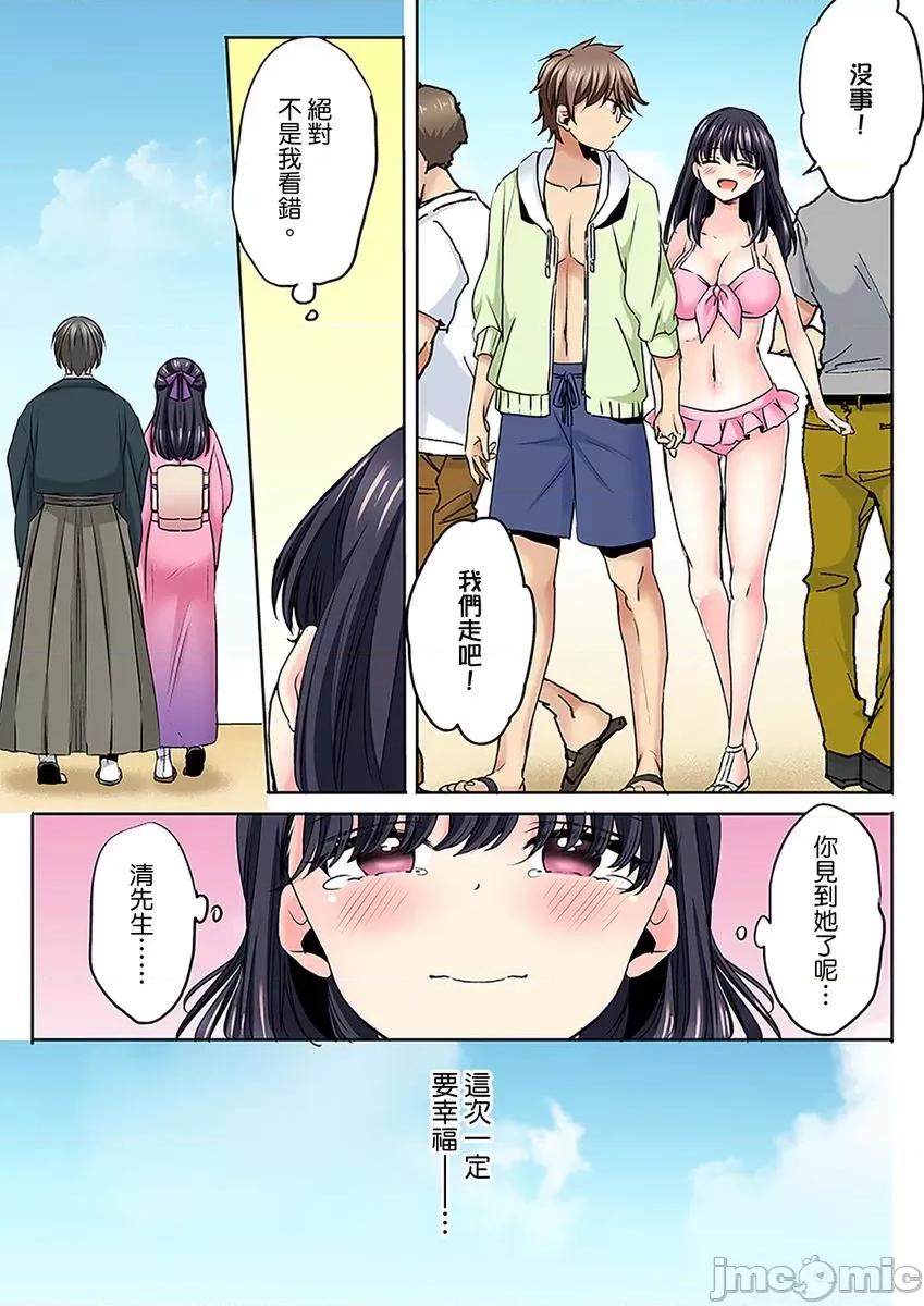 了也无法结束！鬼压床ＳＥＸ「再继续顶下去…会坏掉的！」 高潮了也无法结束！鬼压床ＳＥＸ「再继续顶下去…会坏掉的！」 07.zip 第19页