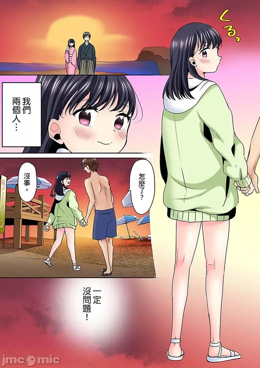 了也无法结束！鬼压床ＳＥＸ「再继续顶下去…会坏掉的！」 高潮了也无法结束！鬼压床ＳＥＸ「再继续顶下去…会坏掉的！」 07.zip 第26页
