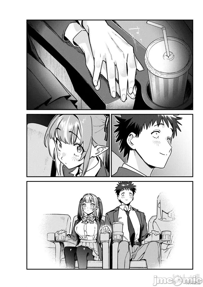迦楠大人的白给是恶魔级 迦楠大人的白给是恶魔级第92话.zip 第5页