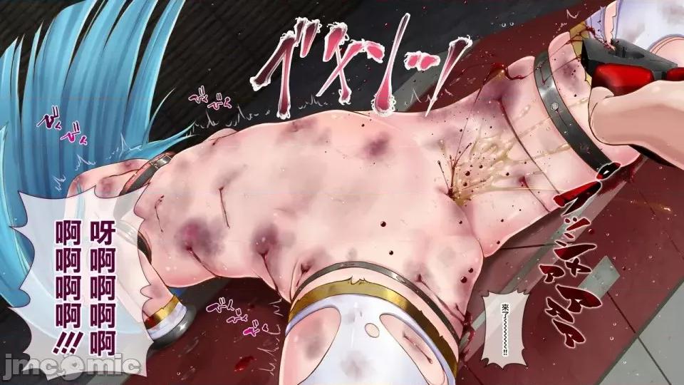 Chapter [fippenluck (らっく)] エンジェル・アイズ-ルナ- Chapter 2[雷电将军汉化] 第146页