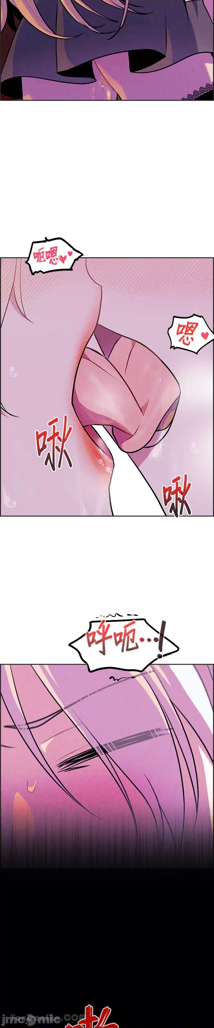 女王与圣骑士的恋爱攻防战 女王与圣骑士的恋爱攻防战-8 第8页
